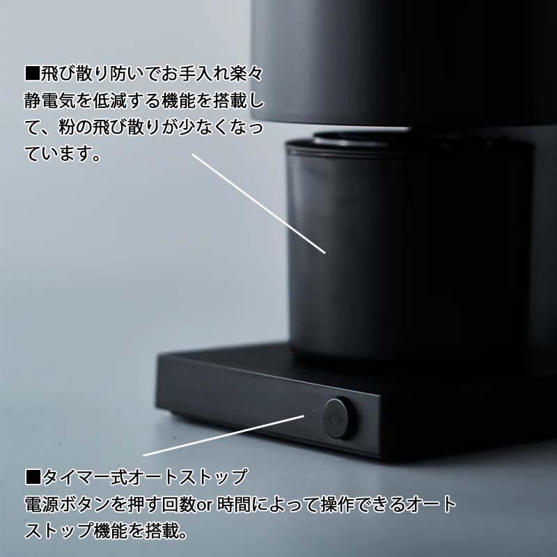 コーヒー器具「Fellow Opus Conical Burr Grinder (オーパス コニカル 