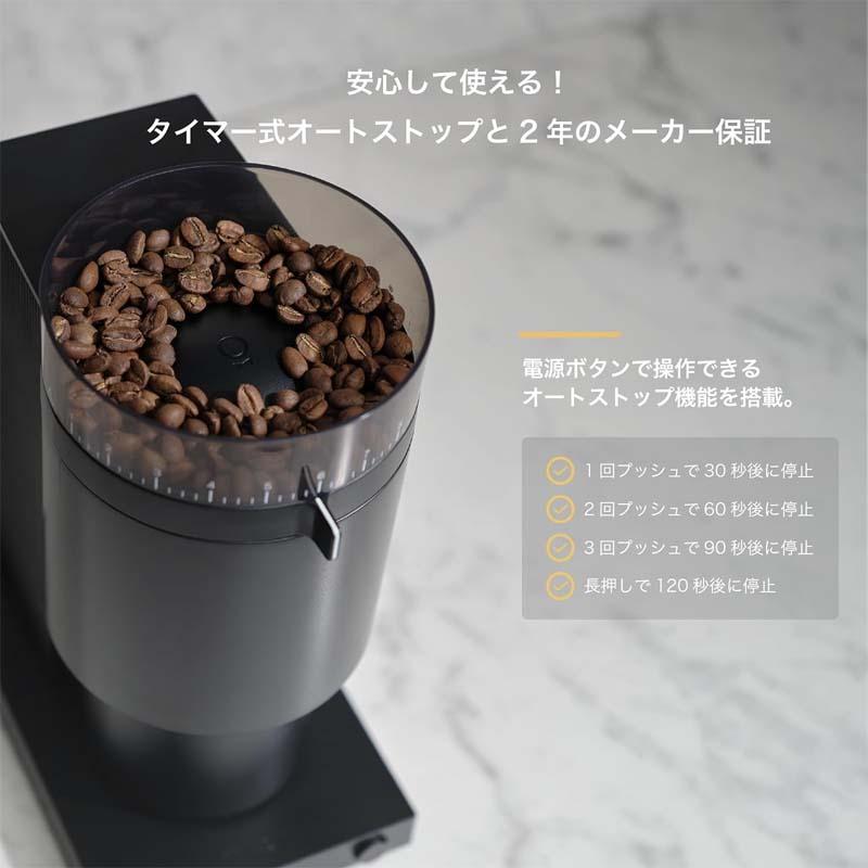 コーヒー器具「Fellow Opus Conical Burr Grinder (オーパス