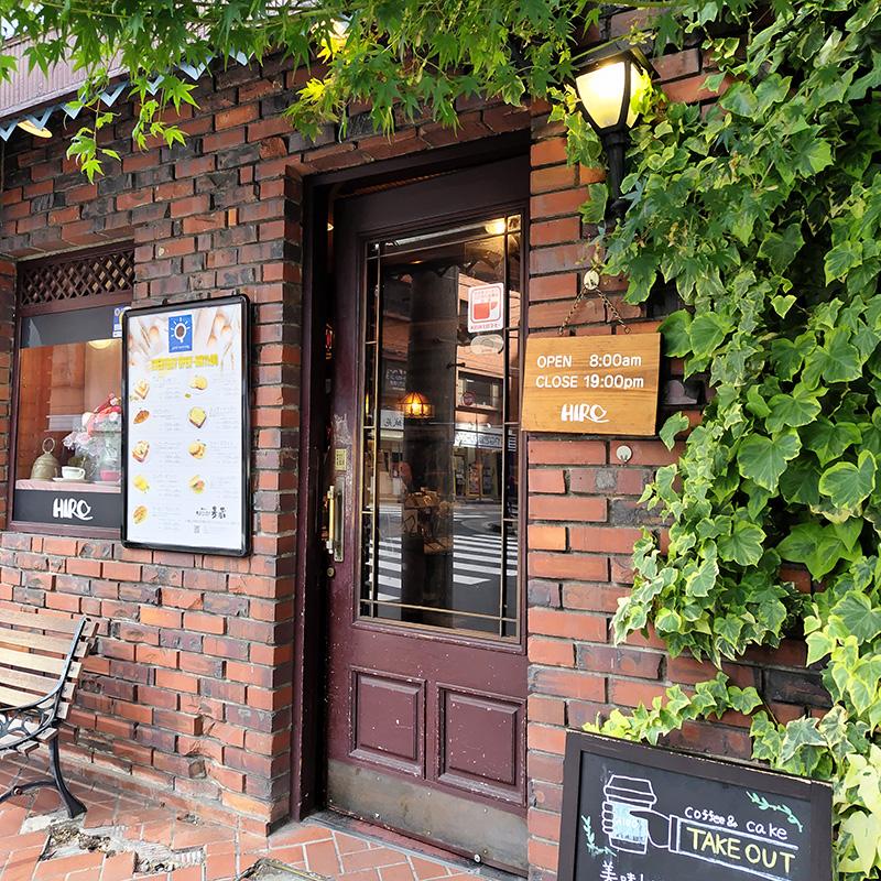 ヒロコーヒー 珈琲時間 -コーヒータイム- ドリップコーヒー25個