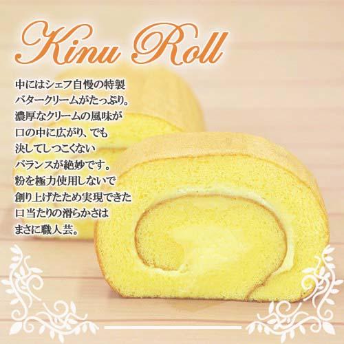 コーヒーギフト 送料無料「絹ロールとオーガニックブレンドいながわ ドリップコーヒー8個セット」スペシャルティコーヒー ロールケーキ ベストセレクション
