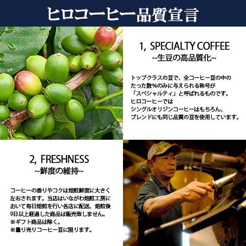 オーガニックコロンビア メサデサントス農園 100g 864円〜」中煎り