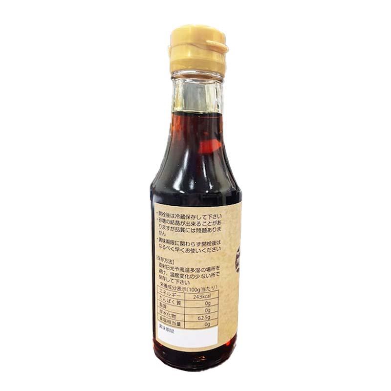 純糖シロップ 200ml」コーヒー 専用 シロップ 焙煎コク味 砂糖シロップ