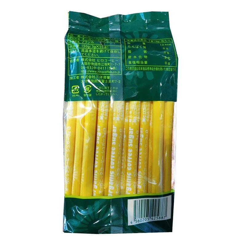 コーヒーシュガー HIROCOFFEE オーガニック 3g 50本入り ヒロコーヒー