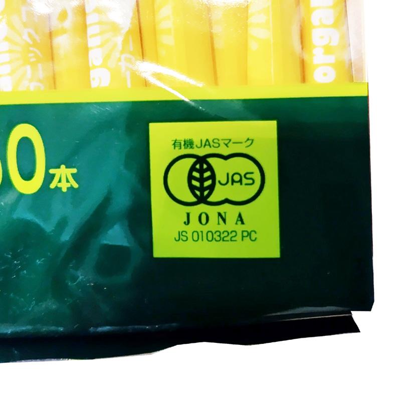 コーヒーシュガー HIROCOFFEE オーガニック 3g 50本入り ヒロコーヒー