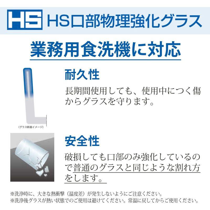 東洋佐々木ガラス ボウル クリア 230ml デザートボール 日本製 割れにくい 食洗機対応 B-09107HS 6個入り｜hiroes｜05