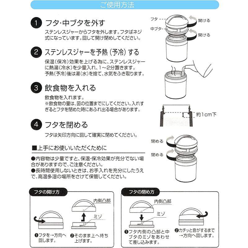 スケーター 抗菌 保温 保冷 スープジャー 小さめサイズ 180ml ムーミン くすみカラー LJFC2NAG-A｜hiroes｜05