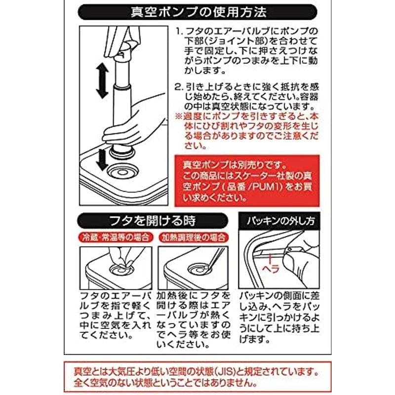 スケーター 真空容器 保存容器 M 弁当箱 シール容器 ブルー 日本製 600ml MPP4N-A｜hiroes｜08