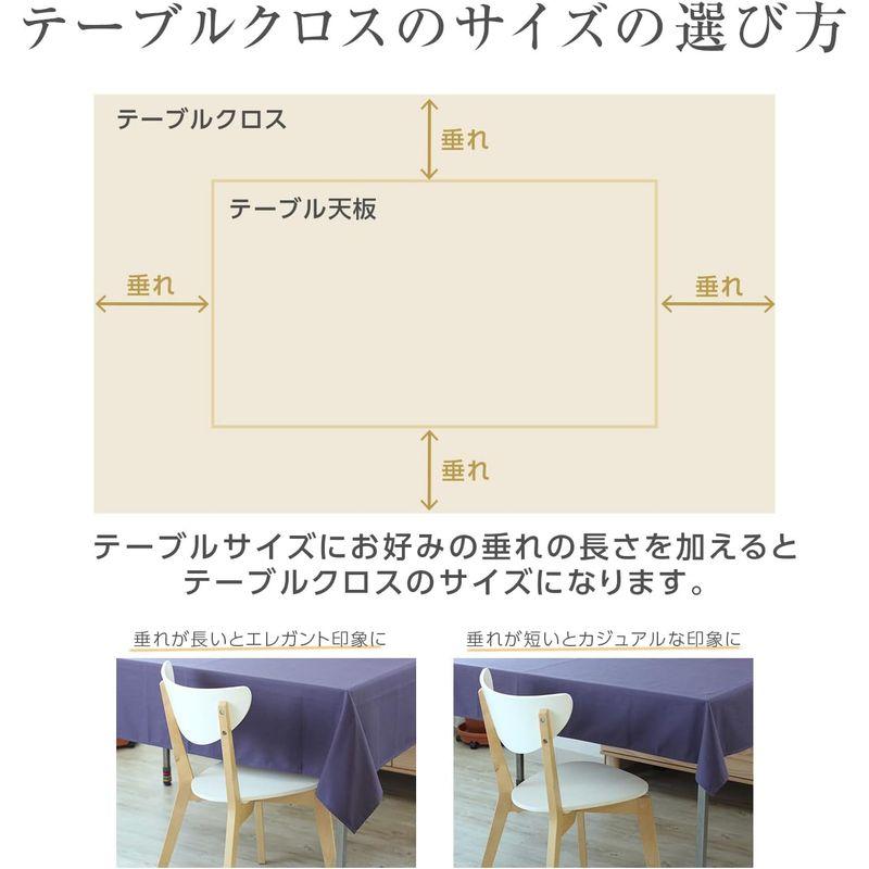 ブルーミング中西 テーブルクロス デリシャスカラー (アップル (赤) / 130×230cm) 6人用 撥水 長方形 無地 洗濯機で洗える｜hiroes｜06