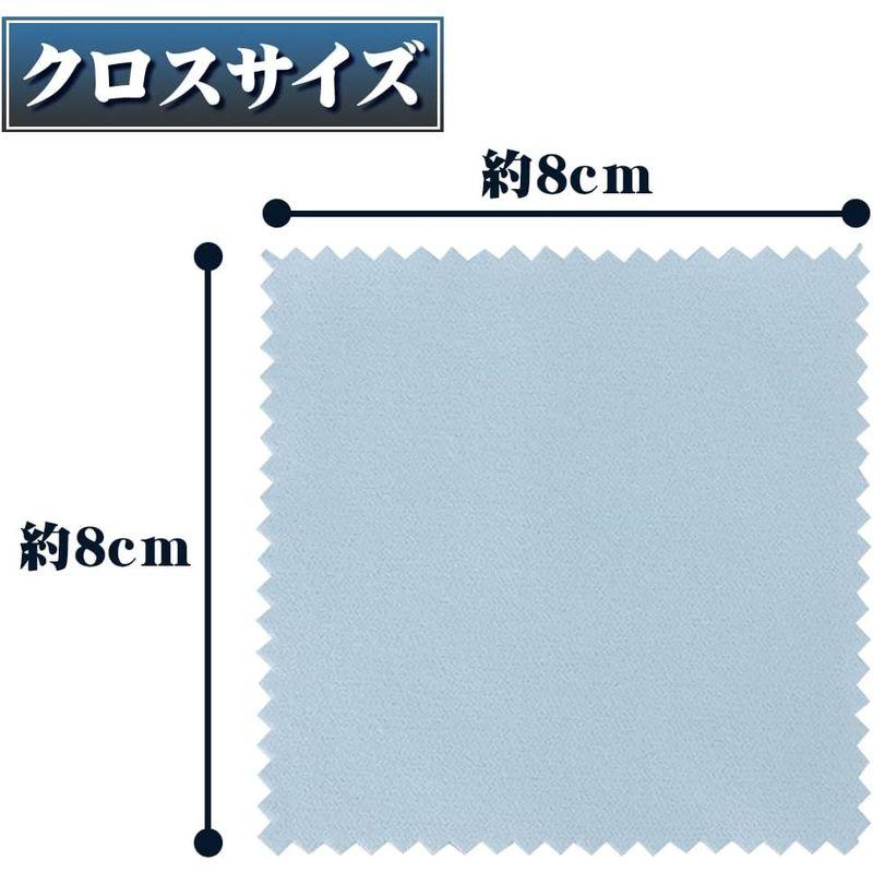 シルバークロス 貴金属磨き クリーナー 光沢復活 アクセサリー コイン 楽器 大容量 (水色 100枚セット)｜hiroes｜02