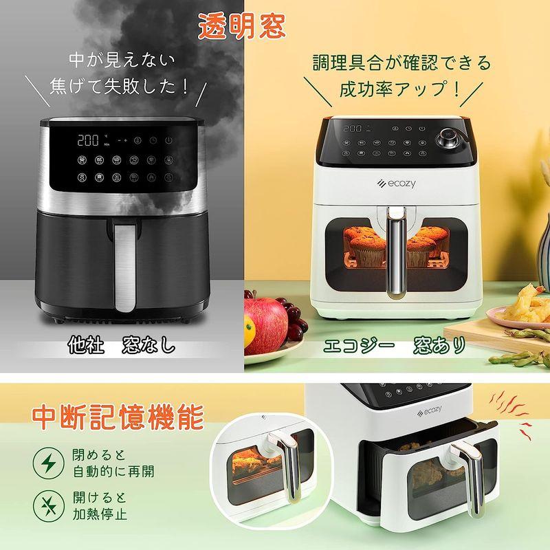 ノンフライヤー 透明窓 4.3L大容量 1-4人 エアフライヤー 中断記憶 