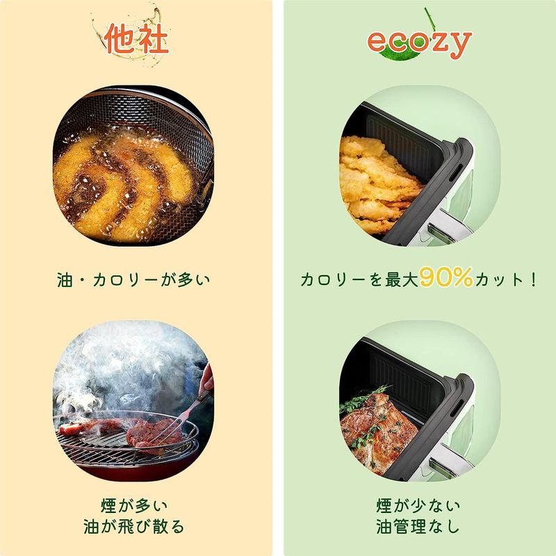 ノンフライヤー 透明窓 4.3L大容量 1-4人 エアフライヤー 中断記憶 