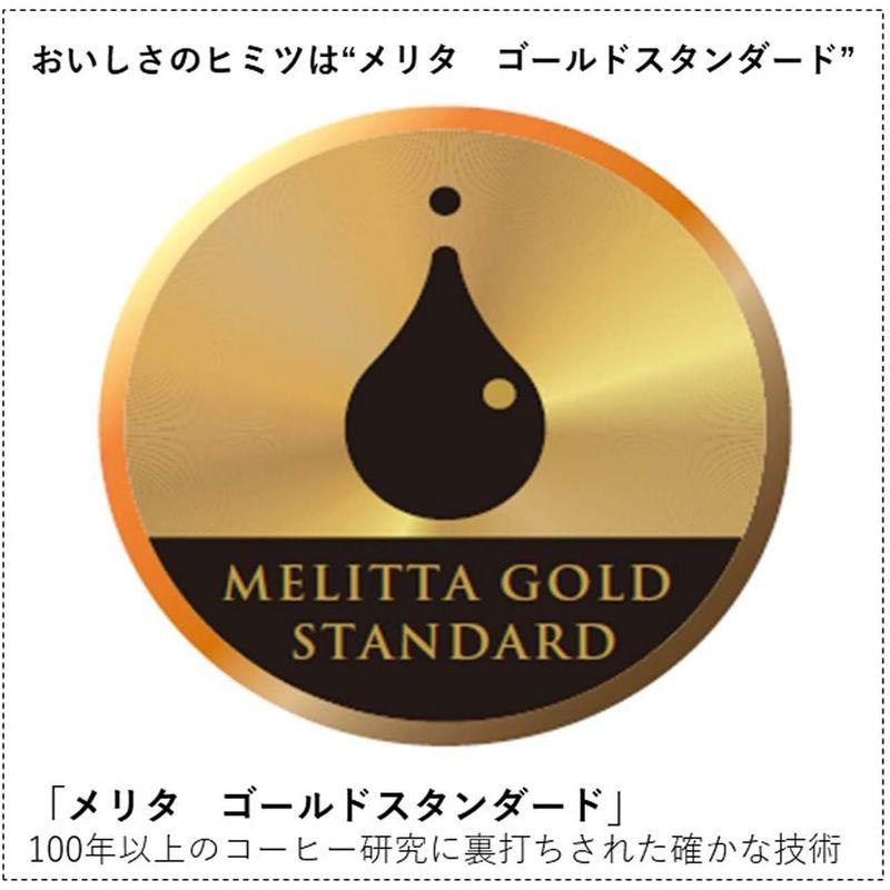 メリタ(Melitta) フィルターペーパー式 コーヒーメーカー エズ 700ml ブラック 5杯用 SKG56-T｜hiroes｜05