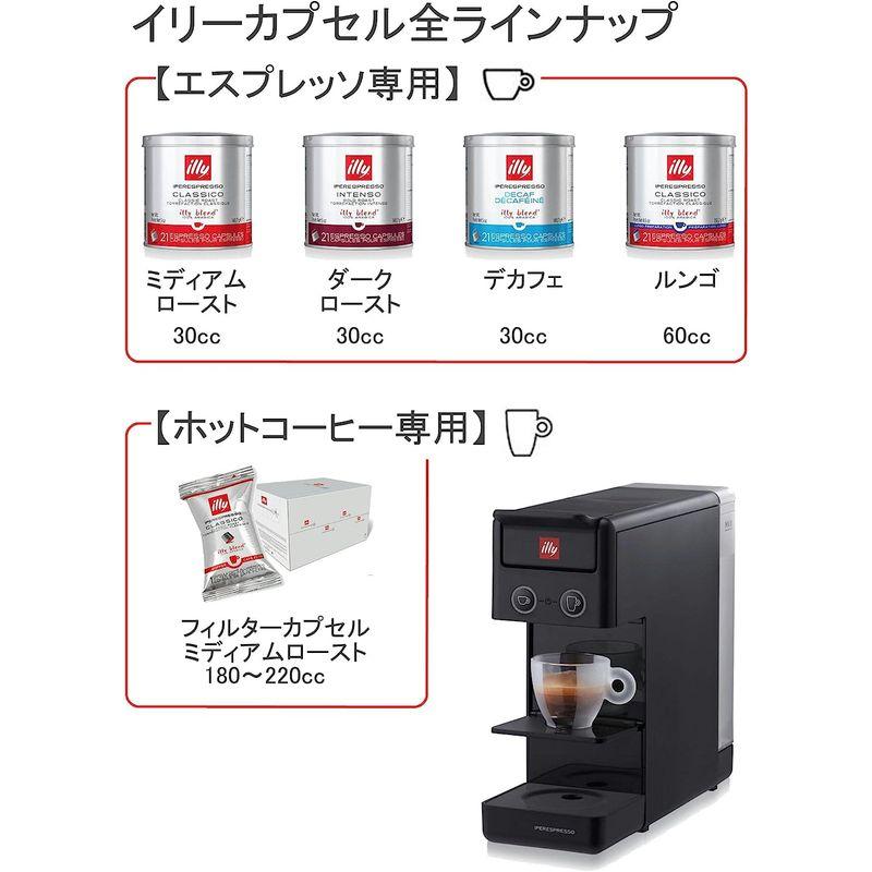 イリー(illy) FrancisFrancis(フランシスフランシス) カプセル式 コーヒーマシン Y3.3 白｜hiroes｜09