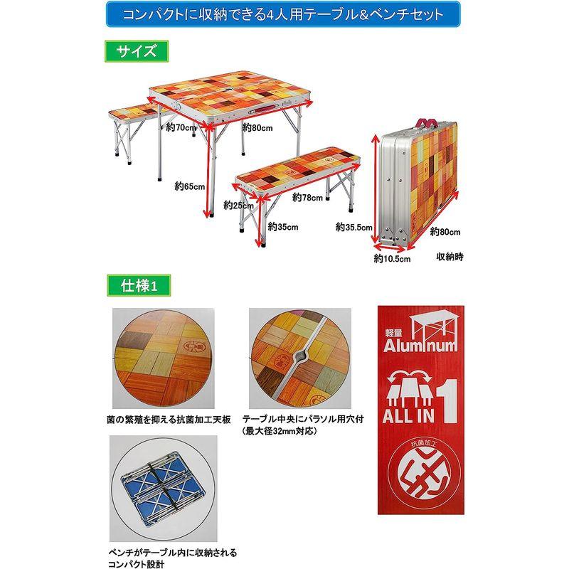 お買い得！ コールマン(Coleman) テーブル ナチュラルモザイクファミリーリビングセット ミニプラス 2000026758 【2217150240】(11311円)