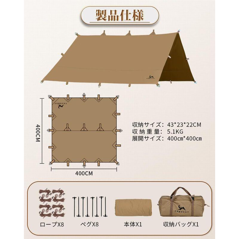 TOMOUNT タープ tc 正方形 ポリコットン タープ 4m x 4m ループ19箇所 焚き火可能 遮光 遮熱 難燃 キャンプタープ 天 タープ 4m tc 正方形 ポリコットン ループ19箇所 焚き火可能 遮光 遮熱 難燃 キャンプタープ 天