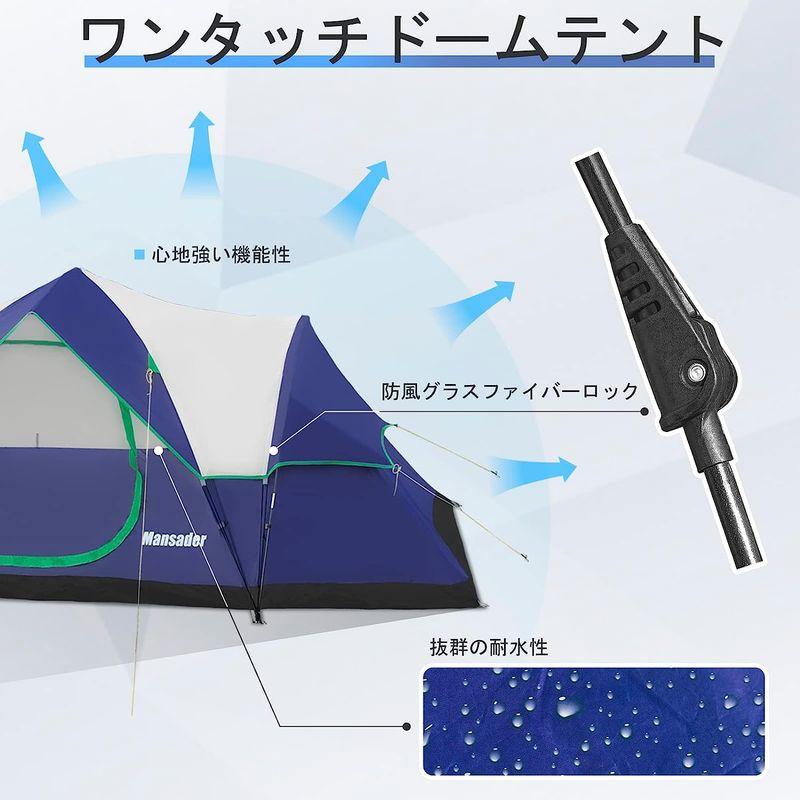 MANSADER テント ワンタッチテント 6人用 ファミリー 大型テント 二重層 設営簡単 uvカット加工 ワンタッチ キャンプ アウトド テント ワンタッチテント 6人用 ファミリー 大型テント 二重層 設営簡単 uvカット加工 ワンタッチ キャンプ アウトド