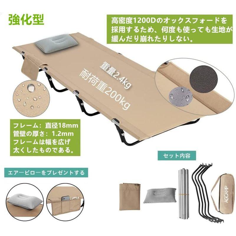 AGCAMP コット キャンプ 折りたたみベッド ワイド 70cm 耐荷重200kg 1200D 強化型 アウトドア ローコット コンパクト コット キャンプ 折りたたみベッド ワイド 70cm 耐荷重200kg 1200D 強化型 アウトドア ローコット コンパクト