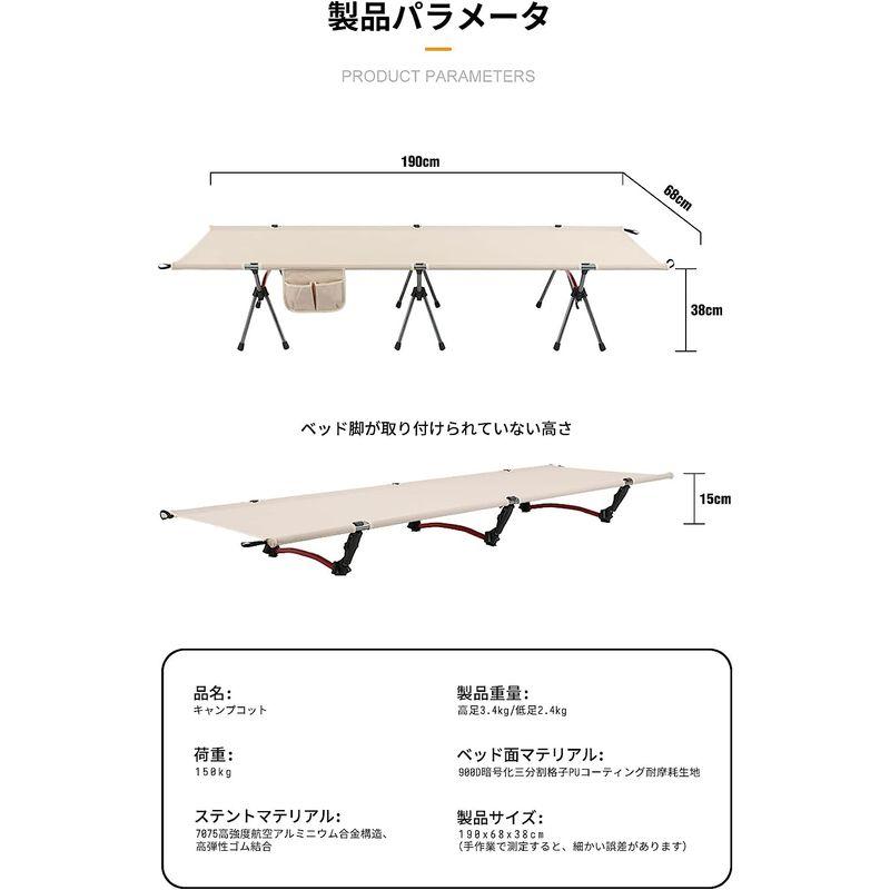 25【新品未使用】 Along Life キャンプコット 2WAY 折りたたみベッド アジャスタブル 折りたたみ式 耐荷重150kg 高密度900Dナイロン 組 【X2462522184】(12563円)