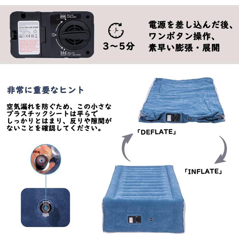 Yangsee エアーベッド シングル 電動ポンプ内蔵 電動エアーベッド シングル サイズ：203*99*46cm 折り畳みベッド 極厚 防 シングル エアーベッド 電動ポンプ内蔵 電動エアーベッド サイズ：203*99*46cm 折り畳みベッド 極厚 防