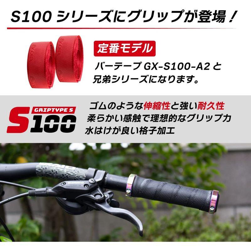 GORIX(ゴリックス) 自転車グリップ バーテープ （GX-GP070 S100タイプ）クロスバイク mtb おしゃれ グリップ交換 グリ｜hiroes｜07