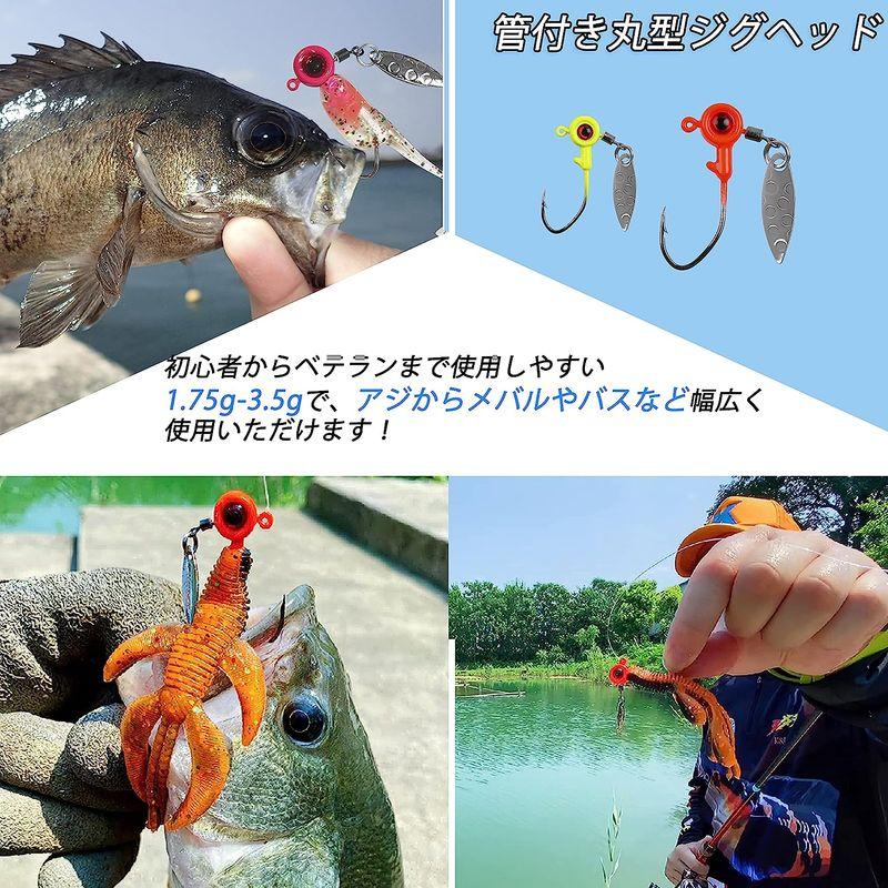 アジング ジグヘッド ワーム ルアー セット売り 6箱 【公式通販】
