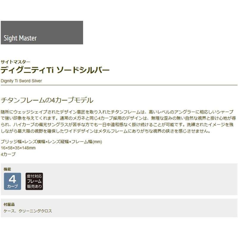 サイトマスター ディグニティTi ソードシルバー イーズグリーン イーズグリーン ディグニティTi ソードシルバー
