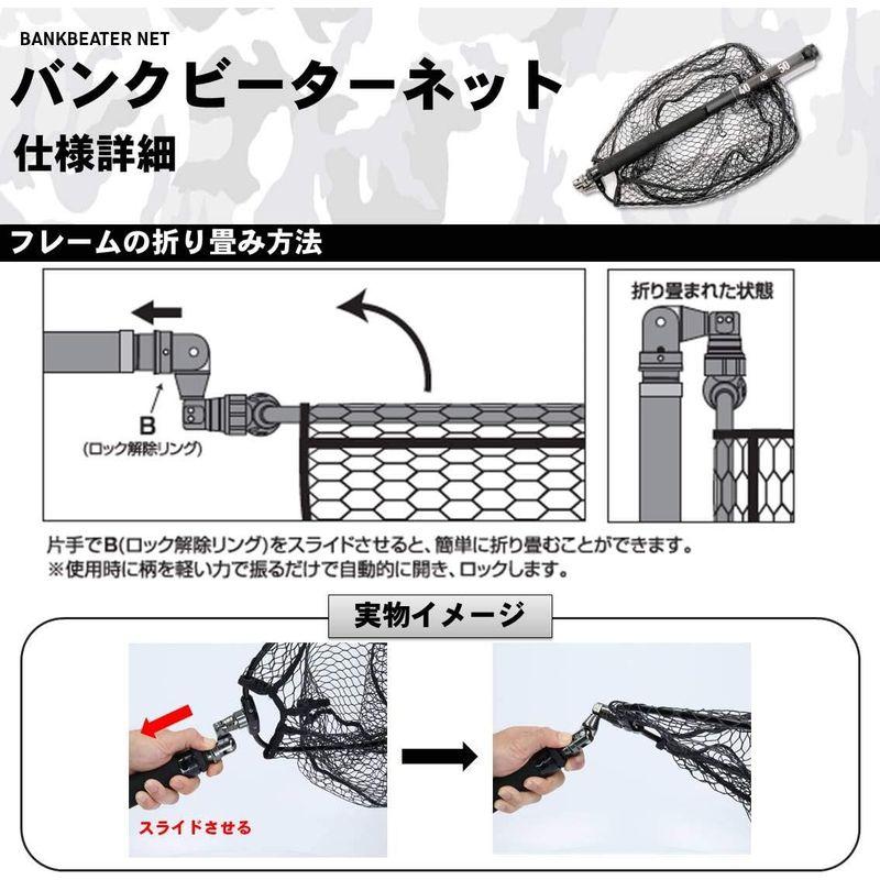 ダイワ(DAIWA) リールケース バンクビーターネット 45-400 DAIWA リールケース バンクビーターネット cm
