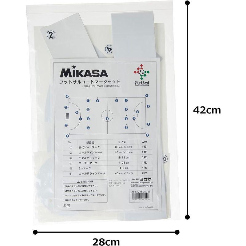 ミカサ(MIKASA) フットサル 2020/21年版フットサル用マークセット AC-LTV-FSMSB-W ホワイト｜hiroes｜03
