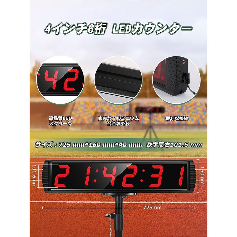 【最安値挑戦中】 Huanyu LEDデジタルタイマー 大型 スポーツタイマー 4インチ 高輝度 可視10M 時計 24時間表示 カウントダウン ストップウォ 【HO8461045507】(29921円)