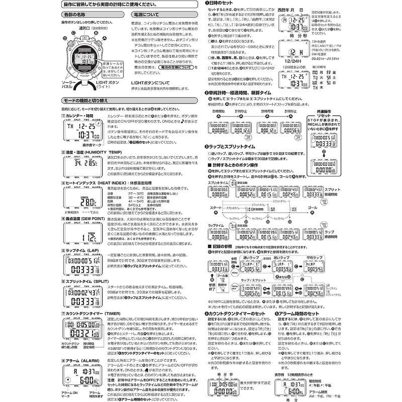 CITIZEN シチズン ストップウォッチ 防水 ソーラー電源 グレー 069 8RDA69-008｜hiroes｜05