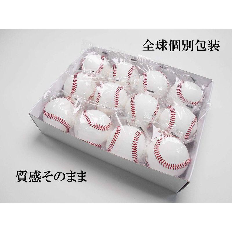 ダイトベースボール 高校試合球 ノーマーク 1ダース 高校試合球 ノーマーク 1ダース