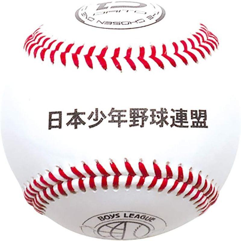 ダイトベースボール ボーイズリーグ 公認 公式 試合球 1ダース ボーイズリーグ 公認 公式 試合球 1ダース