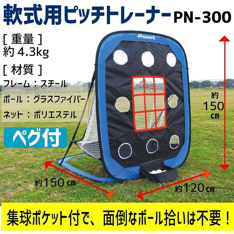 サクライ貿易(SAKURAI) Promark(プロマーク) 野球 バッティング サクライ貿易(SAKURAI) Promark(プロマーク) 野球 バッティング