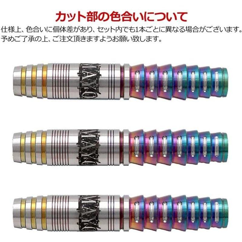 ダーツ バレル TARGET ターゲット MAYO ジェネレーション2 森田 真結子選手モデル (MAYO GENERATION-2 Mor MAYO バレル TARGET ターゲット ジェネレーション2 森田 真結子選手モデル GENERATION Mor