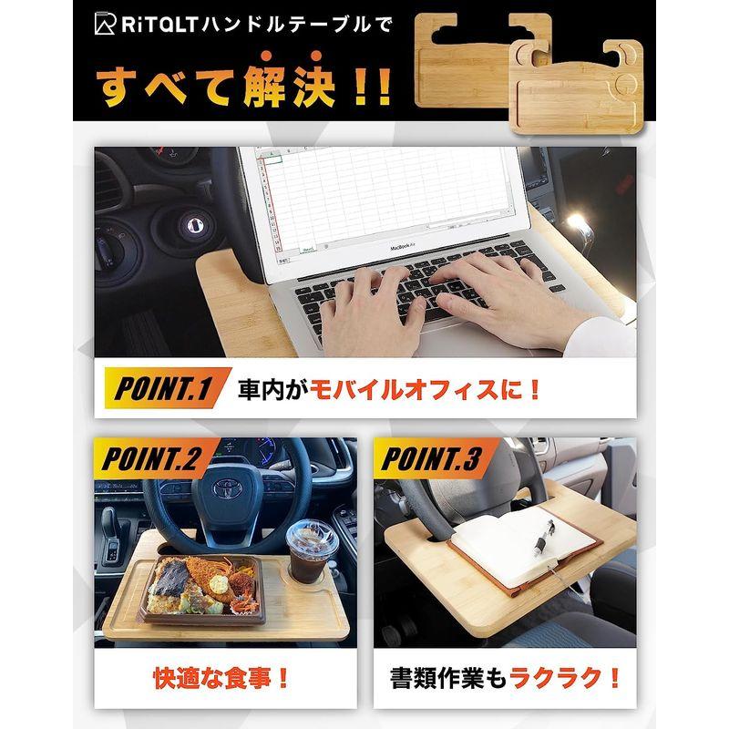 RITALT ハンドル テーブル 車 テーブル 運転席 竹製 取付カンタン 車内 PC パソコン 食事 机 車中泊 両面仕様 タブレットスタ｜hiroes｜05