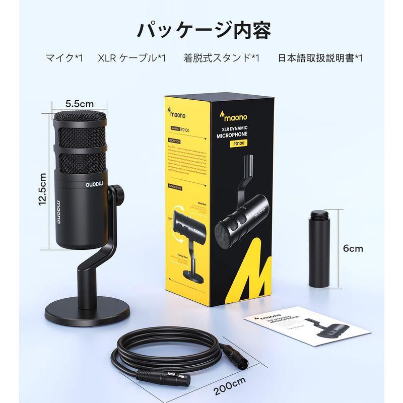Maonocaster Lite AU-AM200 S4 マイク付き 配信 【楽天市場】公式