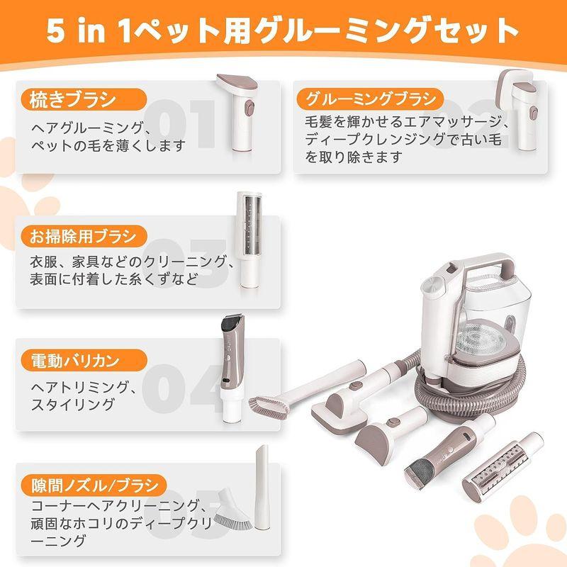 日本語取扱説明書&PSE認証済 ZOING ペット用 3.2L大容量 グルーミング掃除機セット ペット電動バリカン 犬美容器 三段吸引力 抜 ZOING ペット用 2L大容量 グルーミング掃除機セット ペット電動バリカン 犬美容器 三段吸引力 抜 HEPA