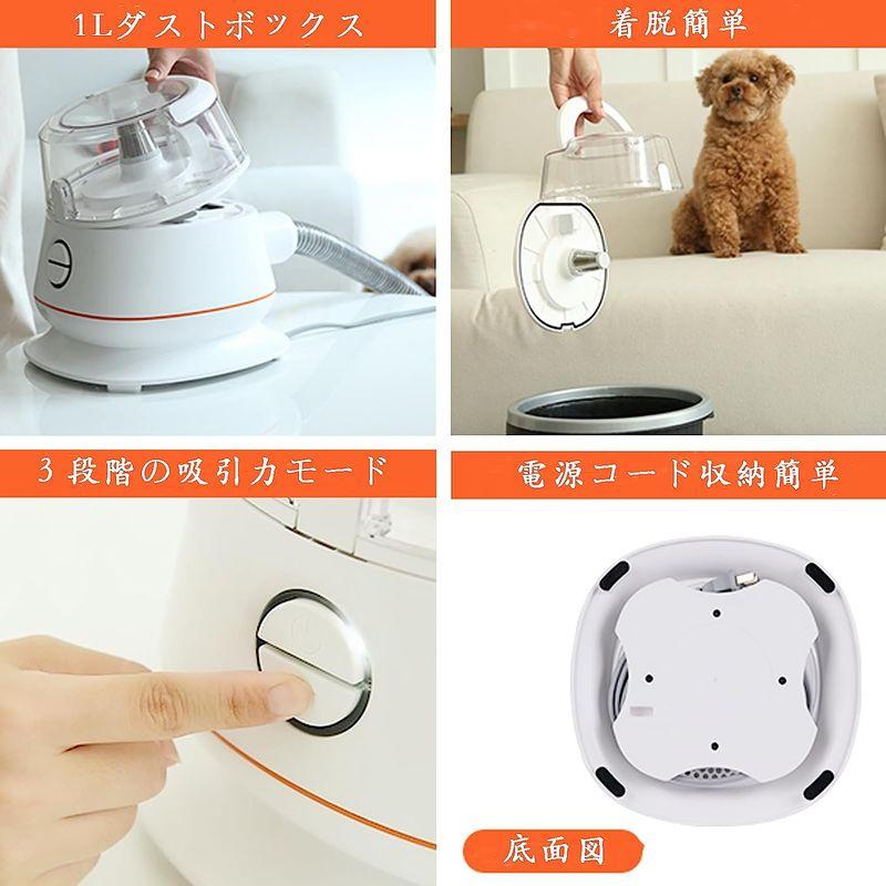 ぺット用 グルーミングクリーナー、Ashigodou 最高10KPa 300W ペットの毛 掃除機、グルーミング掃除機 75dB 3.5mコ Ashigodou グルーミングクリーナー 最高10KPa 300W ペットの毛 掃除機 グルーミング掃除機 75dB 5mコ