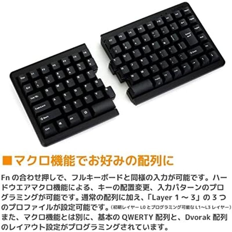 Mistel MD770JP Barocco 左右分離型 日本語 JIS配列 CHERRY MX 静音赤軸 88キー メカニカルキーボード MD770JP Barocco 左右分離型 日本語 JIS配列 CHERRY MX 静音赤軸 88キー メカニカルキーボード