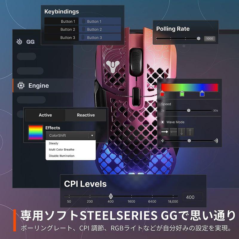 SteelSeries ゲーミングマウス 無線 ワイヤレス Aerox 5 Wireless Destiny 2 光の終焉 Edition｜hiroes｜07