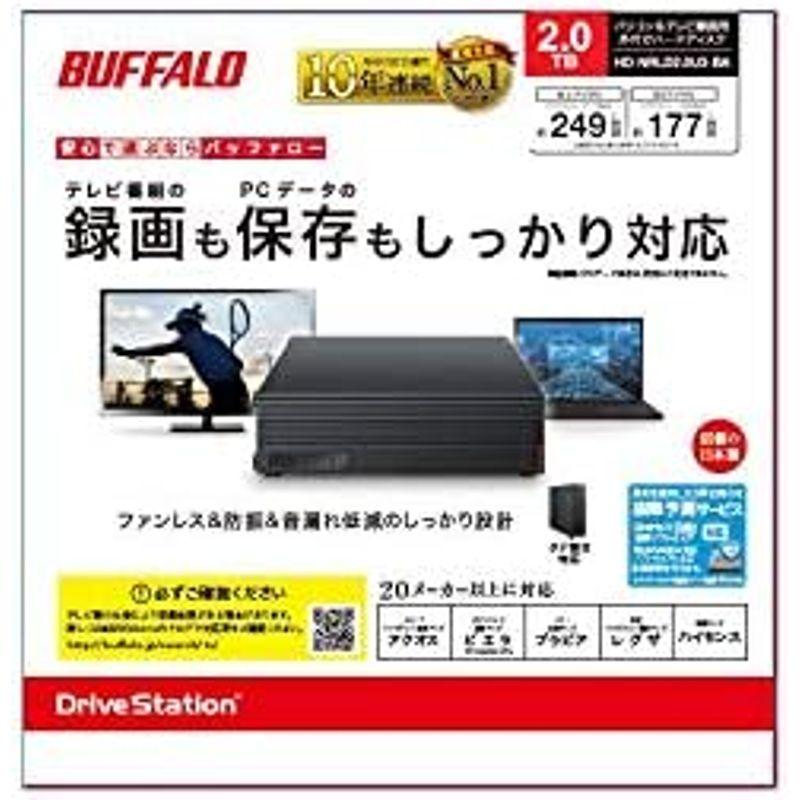 バッファロー HD-NRLD2.0U3-BA 2TB 外付けハードディスク メカニカルハードデイスク ドライブ スタンダードモデル ブラック｜hiroes｜06