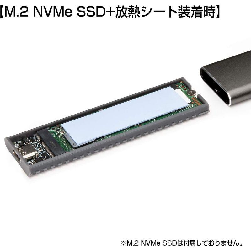センチュリー システムクローンソフトウェア付USB3.2 Gen2接続 M.2 NVMe SSDケース CRAHKM2NVU32_FP｜hiroes｜06