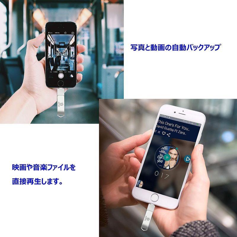 Apple MFi 認証 512GB iPhone USBメモリ フラッシュドライブ iPhone メモリー USB iPhone メモリ｜hiroes｜08