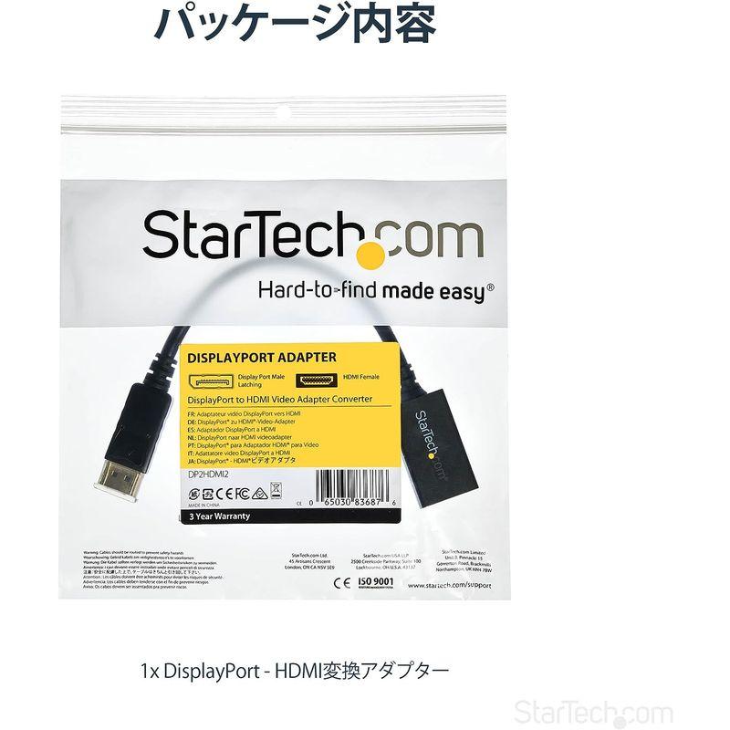 StarTech.com DisplayPort - HDMI 変換アダプタ/DP 1.2 - HDMI ビデオ変換/1080p/ディスプレ｜hiroes｜03