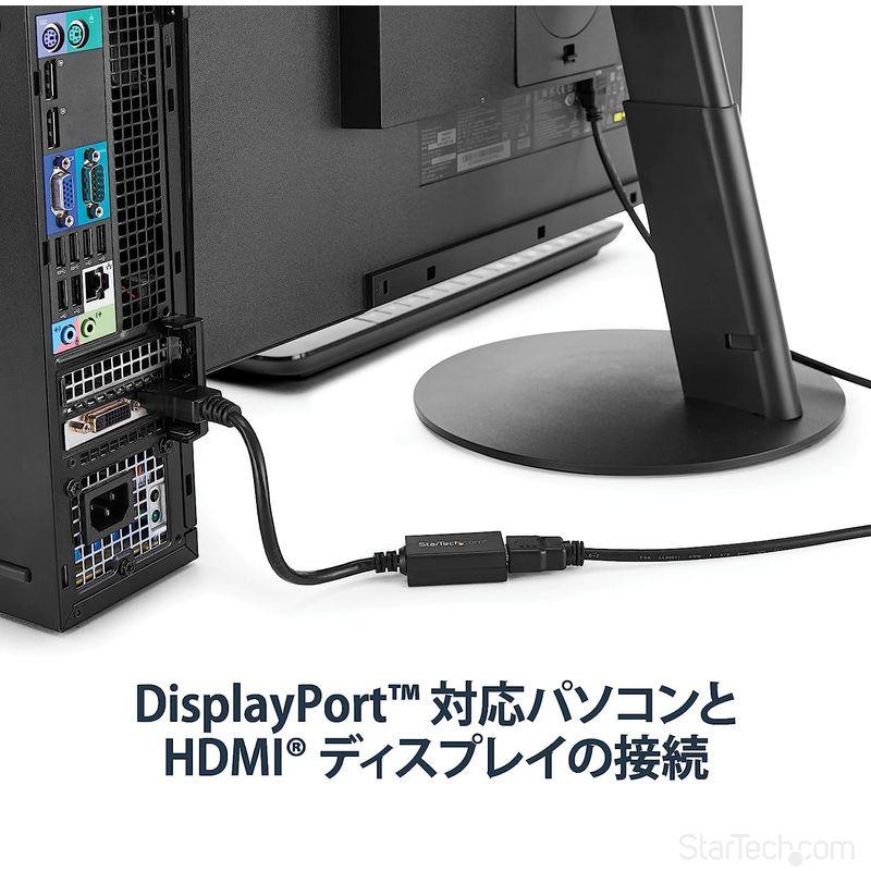 StarTech.com DisplayPort - HDMI 変換アダプタ/DP 1.2 - HDMI ビデオ変換/1080p/ディスプレ｜hiroes｜05