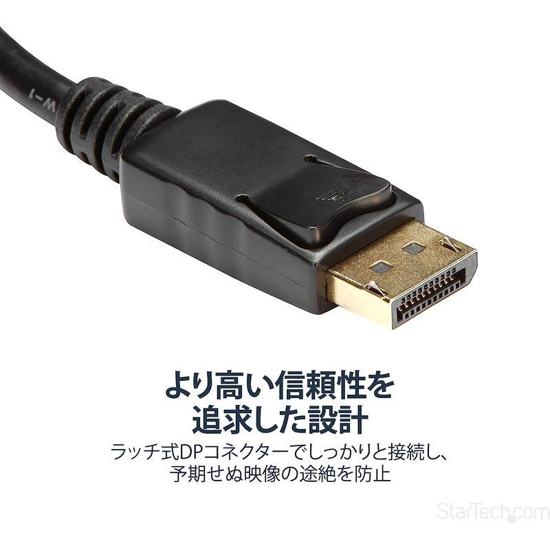 StarTech.com DisplayPort - HDMI 変換アダプタ/DP 1.2 - HDMI ビデオ変換/1080p/ディスプレ｜hiroes｜06