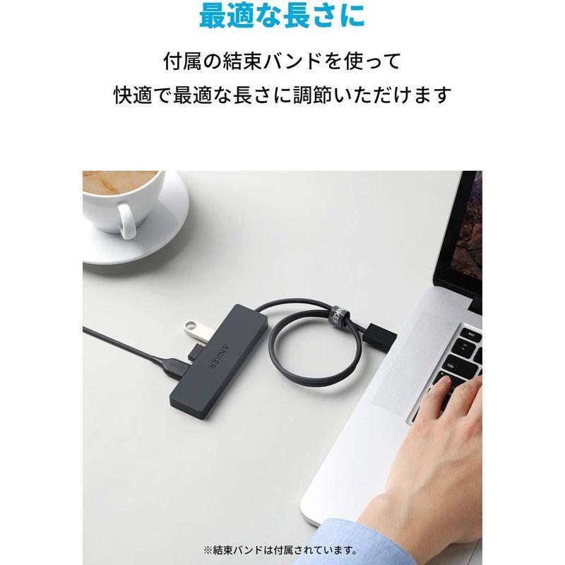 Anker USB3.0 ウルトラスリム 4ポートハブ USB ハブ 60cm ケーブル 5Gbps高速転送 バスパワー 軽量 コンパクト｜hiroes｜08