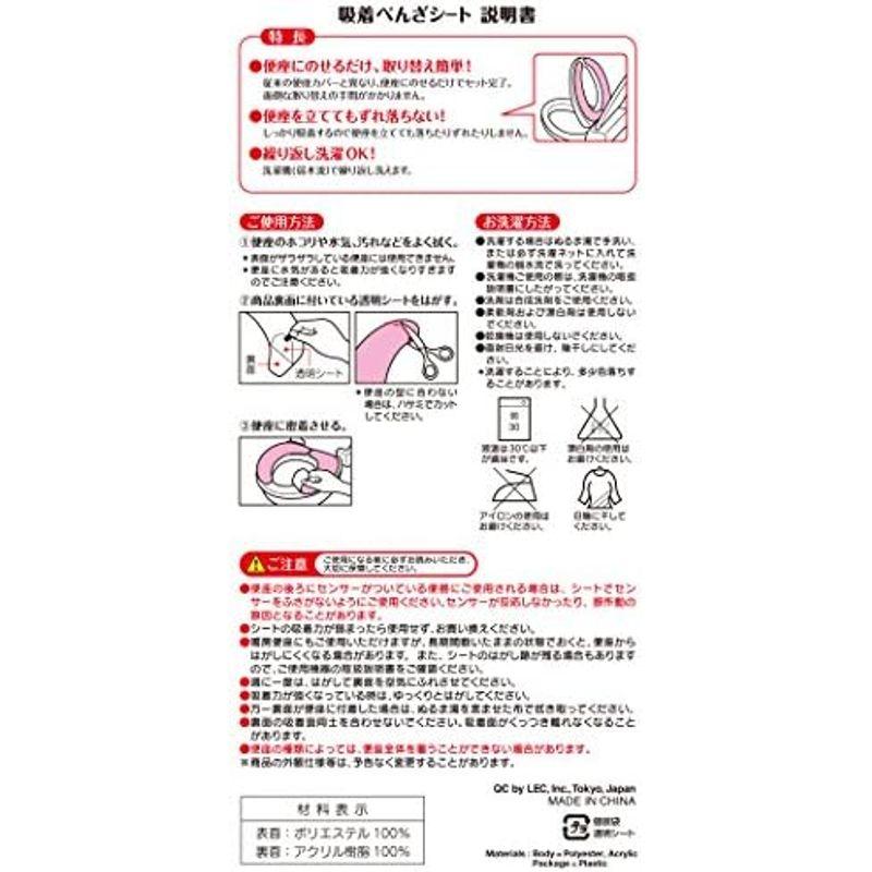 レック ぴたQ おくピタ 吸着 べんざシート 3色セット (ブルー&グリーン&ピンク) 洗濯OK BB-478｜hiroes｜04