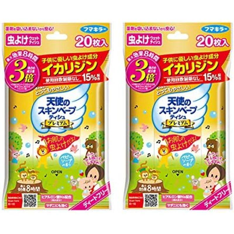 まとめ買い天使のスキンベープ 虫除け シート プレミアム 20枚入 ベビーソープの香り×2個｜hiroes｜02