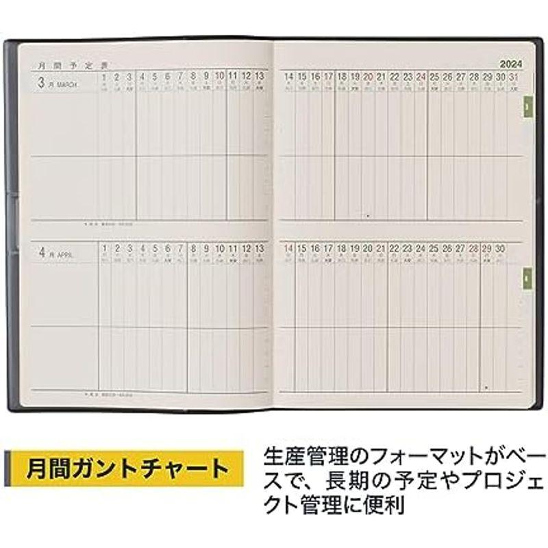 能率 NOLTY 手帳 2024年 B5 ウィークリー 能率手帳 月間ブロック 黒 6126 (2023年 12月始まり)｜hiroes｜15